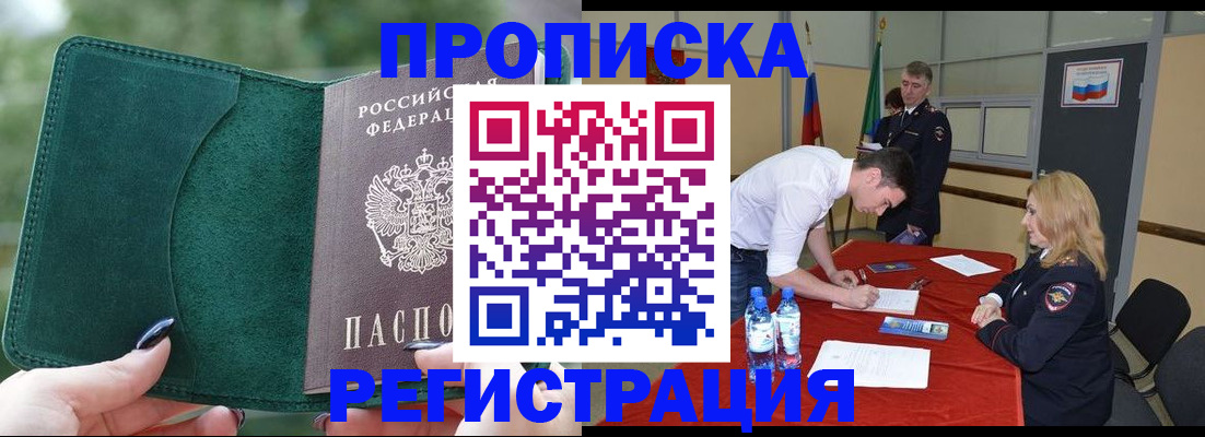 регистрация для школы в Геленджике